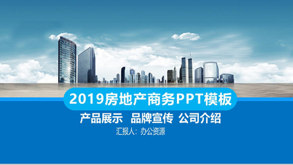 房地產(chǎn)營銷策劃 塑造品牌價(jià)值，驅(qū)動市場成功的核心引擎